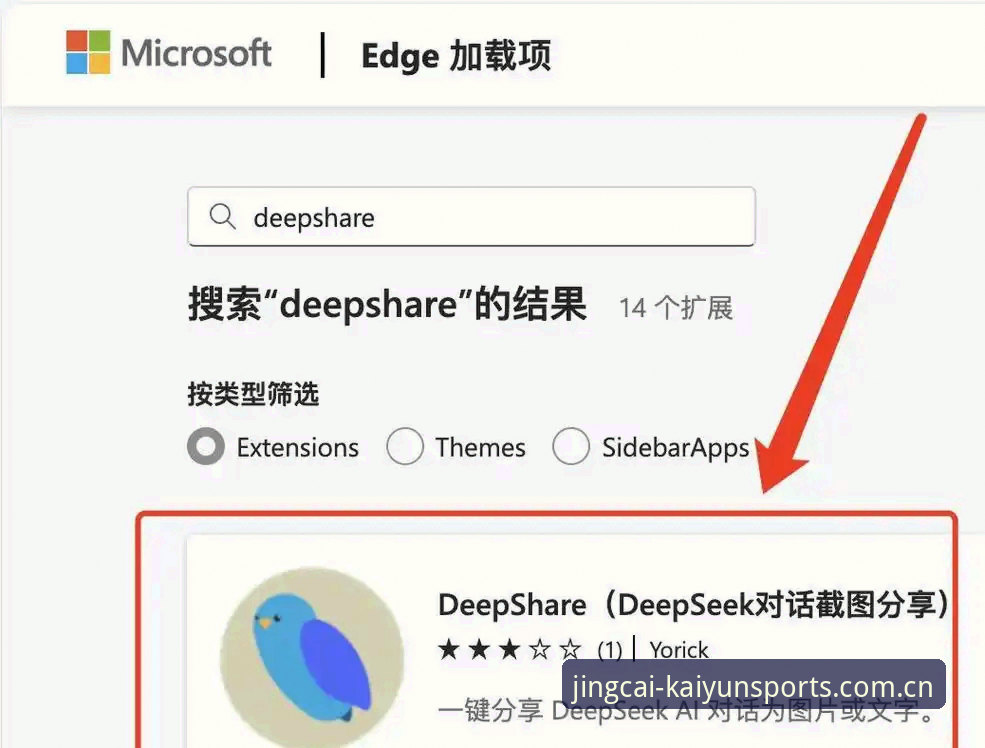 开云Guess v3.2更新内容 从链接打不开到流畅体验——一位新用户的Guess v3.2更新使用心得