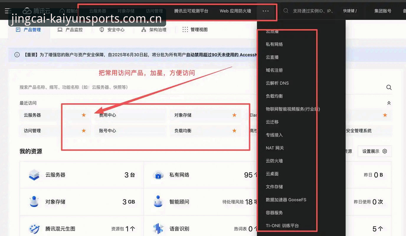 开云竞猜CN新版注册完整操作教程：三步搞定，告别旧版卡顿与兼容问题